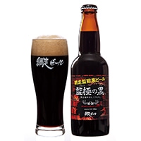 網走ビール　監極の黒6本セット〔330ml×6〕【沖縄・離島 お届け不可】