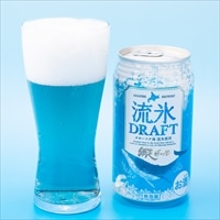 網走ビール 流氷ドラフト(缶)8本セット〔350ml×8本〕【沖縄・離島 お届け不可】