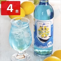 流氷塩レモンサワーの素 〔500ml×4〕 リキュール お酒【沖縄・離島 お届け不可】