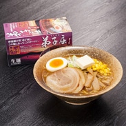 摩周湖の里「弟子屈」の風土がつくりあげた味噌ラーメン 弟子屈ラーメン味噌なま麺(2食入り5箱) 株式会社エフビーエス・北海道