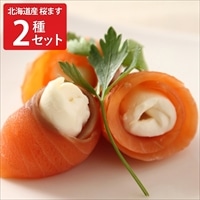 三協水産 北海道日高沖 桜鱒 切身 スモーク ギフトセット〔切身70g×5、スモーク60g×2〕サクラマス 個包装［沖縄県・離島 配送不可］