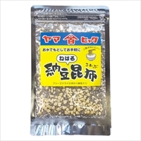 秋田 ヤマヒャク 納豆昆布〔30g(乾燥昆布25g、納豆5g)×3〕乾燥昆布 乾燥納豆 ポスト投函便