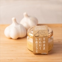 エビサワ農園 そのままにんにくしおこうじ 〔100g×3〕 塩麹 調味料