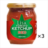 リサトマト ケチャップ レッド 3個 〔250g×3〕 トマトケチャップ 調味料 高知 おかざき農園