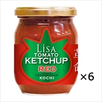 リサトマト ケチャップ レッド 6個 〔250g×6〕 トマトケチャップ 調味料 高知 おかざき農園