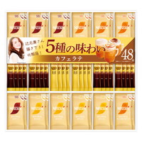 ネスカフェ ゴールドブレンド プレミアムスティックコーヒーセット【沖縄県・離島 配送不可】