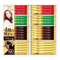 ネスカフェ ゴールドブレンド プレミアムスティックブラックセット【沖縄県・離島 配送不可】