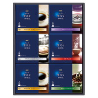 AGF ちょっと贅沢な珈琲店 ドリップコーヒーセット【沖縄県・離島 配送不可】