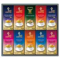 キーコーヒー ドリップオンセット【沖縄県・離島 配送不可】