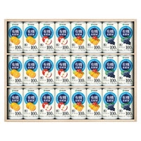 伊藤園 有機果樹園100%フルーツジュース【沖縄県・離島 配送不可】