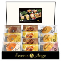 スイーツアンジュ 美食スイーツタイム【沖縄県・離島 配送不可】