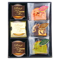 ドゥーカドー 甘い贈り物【沖縄県・離島 配送不可】