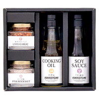 キッコウトミ クッキングセット【沖縄県・離島 配送不可】