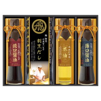 ミシュランプレート掲載店 鮨 紺乃監修 和彩食美【沖縄県・離島 配送不可】