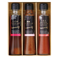 オクルヤ 小豆島うまれ 彩りドレッシングセット【沖縄県・離島 配送不可】