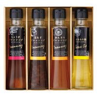 オクルヤ 小豆島うまれ 彩りドレッシングセット【沖縄県・離島 配送不可】