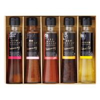 オクルヤ 小豆島うまれ 彩りドレッシングセット【沖縄県・離島 配送不可】