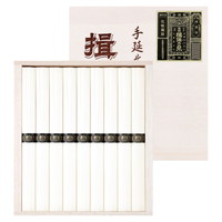 揖保乃糸【沖縄県・離島 配送不可】