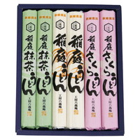 工房六義庵 稲庭うどん 三彩【沖縄県・離島 配送不可】