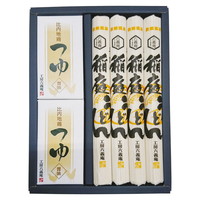 工房六義庵 稲庭うどん(比内地鶏つゆ付き)【沖縄県・離島 配送不可】