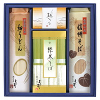 信州そば・細うどんセット【沖縄県・離島 配送不可】