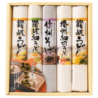 麺三昧【沖縄県・離島 配送不可】