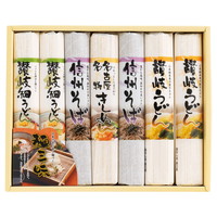 麺三昧【沖縄県・離島 配送不可】