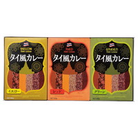 3種のタイ風カレーセット【沖縄県・離島 配送不可】