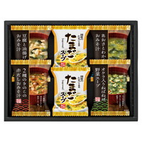 フリーズドライバラエティセット【沖縄県・離島 配送不可】