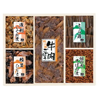 浪花佃史屋 味三昧【沖縄県・離島 配送不可】