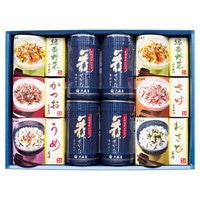 大森屋 バラエティセット【沖縄県・離島 配送不可】