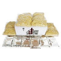 喜多方ラーメン【沖縄県・離島 配送不可】