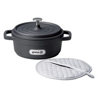 ジョイア キャセロール20㎝鍋敷きセット【沖縄県・離島 配送不可】