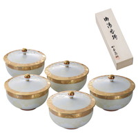 香蘭社 幸彩華 蓋付湯呑揃【沖縄県・離島 配送不可】