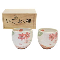 春うらら 一服碗ペア【沖縄県・離島 配送不可】