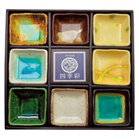 古窯絵変り8客珍味小鉢揃【沖縄県・離島 配送不可】