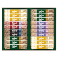 AGF ブレンディ スティックカフェオレコレクション  BST-20D【沖縄県・離島 配送不可】