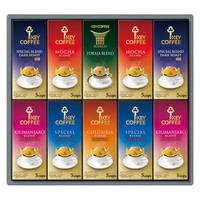 キーコーヒー ドリップオンセット  KDV-50L【沖縄県・離島 配送不可】