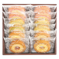 セレブコレクション カラフルバームクーヘン  KRA-20A【沖縄県・離島 配送不可】