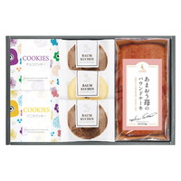 坂井宏行シェフ監修 あまおう苺パウンドケーキとしっとりバウムクーヘン詰合せ  ASKGP-20【沖縄県・離島 配送不可】