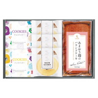 坂井宏行シェフ監修 あまおう苺パウンドケーキとしっとりバウムクーヘン詰合せ  ASKGP-25【沖縄県・離島 配送不可】