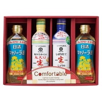 カンフォータブル  CF-25C【沖縄県・離島 配送不可】