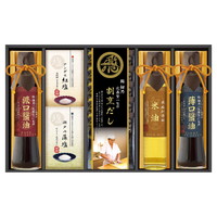 鮨 紺乃監修 和彩食美  HRSK-35【沖縄県・離島 配送不可】