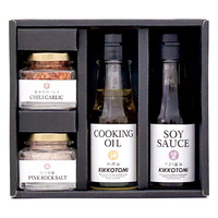 キッコウトミ クッキングセット  KKT-A2B2【沖縄県・離島 配送不可】