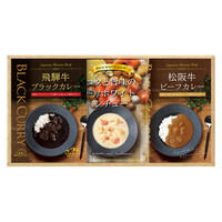 BUONO TAVOLA 銘牛カレー＆ホワイトシチューセット  HRWC-28【沖縄県・離島 配送不可】