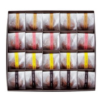 岩惣 一粒梅(20粒)(包装済) IHI-W20【沖縄県・離島 配送不可】