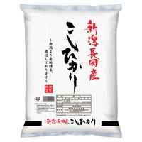 新潟県長岡産こしひかり1kg【沖縄県・離島 配送不可】