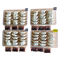 栃木 宇都宮餃子「さつき」セット 1410025【沖縄県・離島 配送不可】