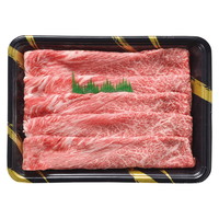 三重県産 松阪牛しゃぶしゃぶ用【沖縄県・離島 配送不可】