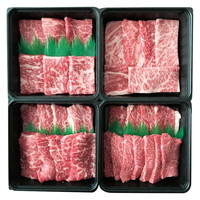 高橋畜産 蔵王和牛焼肉一頭盛り 2088505050【沖縄県・離島 配送不可】